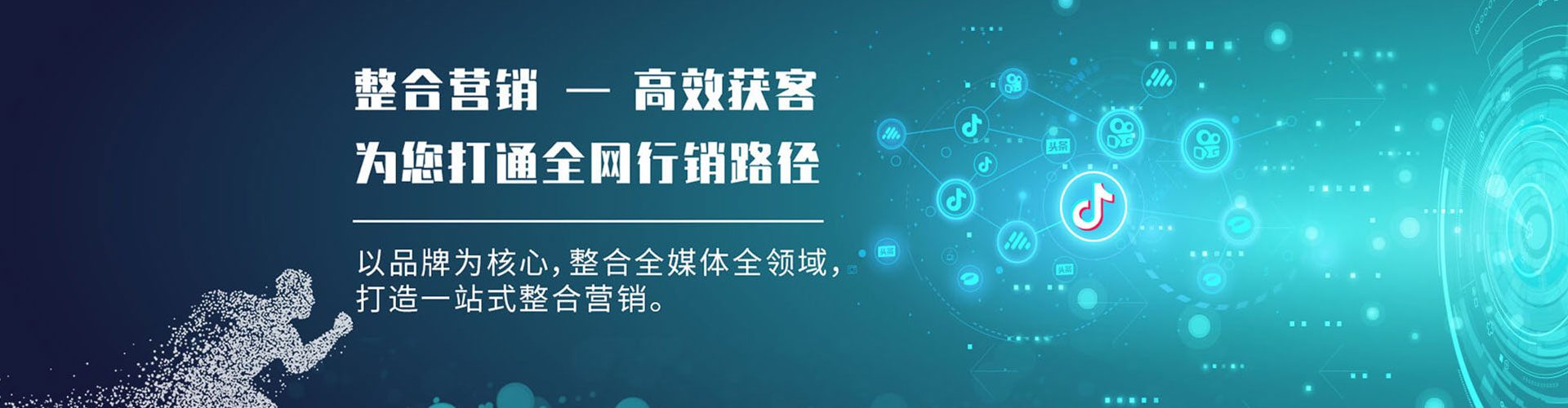 瑶海百度广告竞价